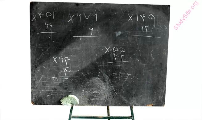 blackboard (Oops! image not found)
